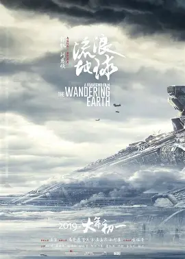 迷雾回声